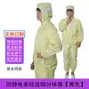 Roupas de Trabalho Antiestáticas, Roupa Antiestática para Oficina Livre de Poeira, Conjunto de Duas Peças com Capuz, Roupa à Prova de Poeira, Roupa de Proteção, Roupa Antiestática
