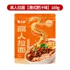 Envío gratis Yang Zhanggui Gao Ren ramen fideos instantáneos en bolsa no fritos sin cocinar comida rápida estilo Hong Kong sabores mixtos