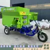Espalhador Elétrico Jutuo, Espalhador Elétrico de Ração para Gado e Ovelhas, Máquina Alimentadora de Ração de Três Metros Cúbicos para Fazendas