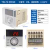 Termostato Embutido de Alta Precisão Tel72-9001X Controlador de Temperatura Digital Rotativo para Forno e Chapa Elétrica