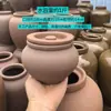 Macetas de Cerámica sin Esmalte de Doble Cara, Macetas de Barro, Ollas de Manteca, Verduras en Escabeche, Kimchi, Carnes Curadas, Vino Fermentado, Barriles de Arroz, Jarras de Arroz, Cerámica Enzimática