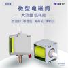 Kyk0411Gf Micro Válvula Solenoide Válvula Normalmente Cerrada Válvula de Alivio Solenoide Masajeador Válvula de Máquina de Café Entrega Directa de Fábrica