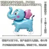 Globos de Animales que Caminan Estilo Celebridad de Internet, Decoraciones para Cumpleaños Infantiles, Accesorios para Fotos de Fiesta, Juguetes Pequeños para Puestos