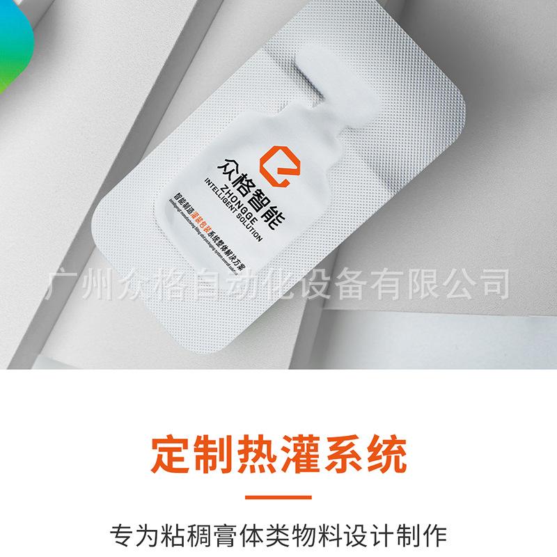 双对标 (21).png