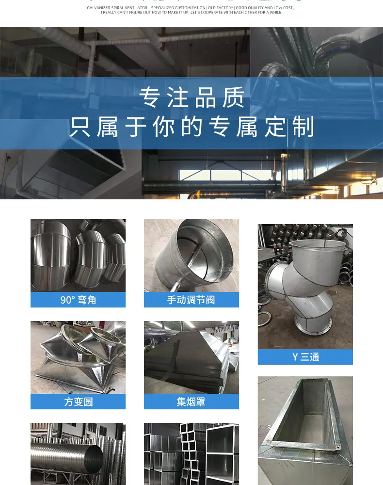 三通-风管配件_02
