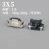 Interruptor Tátil SMD 6X6 Cabeça Redonda Cabeça Quadrada Suporte de Pressão Lateral Interruptor de Botão 4.5X4.5 Micro Botão Eletrônico