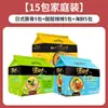 Fideos Instantáneos Unified Tang Daren Fideos Instantáneos Bolsados Ramen Tonkotsu Japonés Sopa de Borscht Comida Instantánea Caja Completa