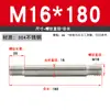 Tornillo de Doble Extremo de Acero Inoxidable 304, Rosca Gruesa, Varilla de Unión Roscada en Ambos Extremos, Varilla de Tornillo de Doble Extremo M4M5M6M8M10-M20