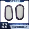 El filtro de máscara de fibra de vidrio es compatible con los filtros de repuesto GVS SPR321 Elipse P100 Elipse