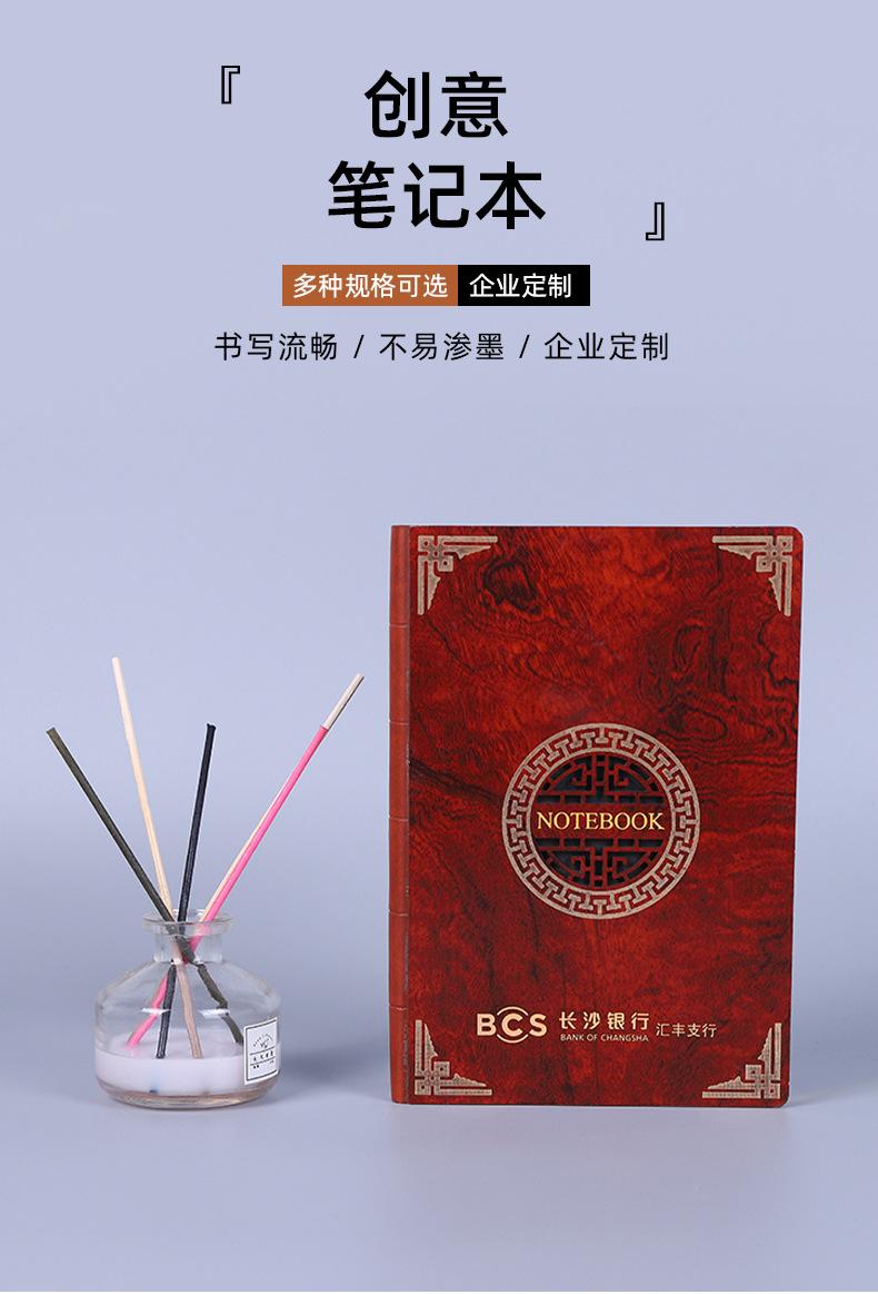本子详情_02.jpg