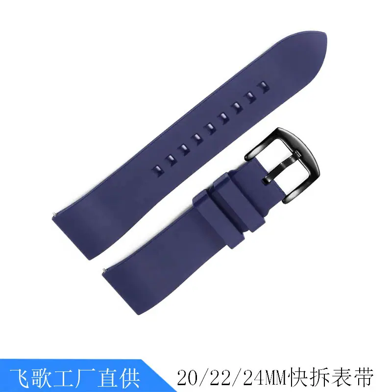 20 22 24尖尾弯头表带2.jpg