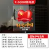 Decoraciones de ambiente para el Día Nacional: Adhesivos electrostáticos grandes para ventana con forma de corazón, pegatinas de cristal para el Festival de Medio Otoño y el Día Nacional, decoraciones patrióticas