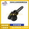 Aplicable al sensor de monitoreo de presión de neumáticos TPMS de Great Wall Haval, sensor de presión de neumáticos 3641100XKR02A