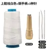Herramienta Punzón para Reparar Zapatos Aguja Gancho de Crochet para Coser Zapatos Aguja de Coser a Mano Aguja de Crochet para Zapatos