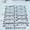 Gafas Seiko de Titanio Puro con Varillas Doradas para Hombre Montura de Titanio con Ceja Marco de Titanio B Montura de Gafas de Titanio Bao10 Jie Mismo Marco de Titanio No Magnético