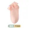 [Nuevo Producto] Calcetines de Verano y Primavera para Niñas, Calcetines de Malla Transpirable Finos de Verano con Adorno de Encaje
