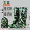 Zapatos de lluvia de camuflaje Jundeng para adulto, zapatos de agua de plástico, botas de lluvia cortas de caña alta, impermeables, antideslizantes, resistentes al desgaste, botas de agua, una generación de cabello