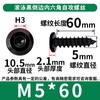 304 Rolling Black Flat Round Head Auto-atarraxante Borda Invertida Soquete Hexagonal Parafuso Auto-atarraxante Borda Chanfrada Prego Auto-atarraxante Parafuso para Móveis M6