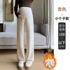 Duas Opções de Comprimento Calça Maternidade 2026 Outono/Inverno Nova Calça Preguiçosa de Arroz Glutinoso Calça de Perna Larga Pode Ser Usada Antes e Depois da Gravidez Calça Longa
