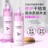 Creme Reparador Máscara de Proteína Polipeptídica Flowerway para Reparo de Permanente e Coloração, Melhora o Ressecamento e o Frizz, Uso Profissional em Salões de Beleza