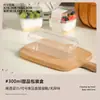 Biscoitos de Farelo de Soja em Camadas, Sorvete de Frutas, Bolo Elástico, Caixa de Embalagem Retangular Transparente