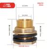Conector de tanque de água 4/6 1 polegada conectores de cobre acessórios torre de água piscina tanque de peixes balde drenagem alongado interface de fio interno e externo