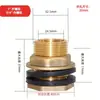 Conector de tanque de água 4/6 1 polegada conectores de cobre acessórios torre de água piscina tanque de peixes balde drenagem alongado interface de fio interno e externo