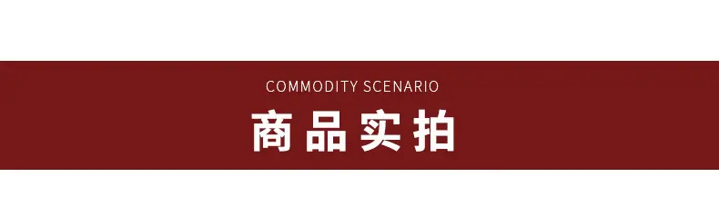 通用详情_06