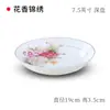 Juego de Vajilla Estilo Europeo Peonía Porcelana de Hueso Tangshan, Tazones de Arroz Cerámicos Domésticos con Base Alta, Tazones para Sopa, Platos con Borde Dorado, Tazones para Sopa