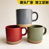 Taza de Bloque de Color con Logo Personalizable Taza Leyou Taza de Café de Alto Valor Regalo Publicitario Taza de Agua Venta Caliente Transfronteriza