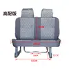 Adequado para Assentos Wuling Zhiguang 6376, 6371, 6373, 6400, Assentos da Fila Dianteira e do Meio da Van Hongtu