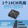 Ventilador de enfriamiento 8 9 12 14cm, alto flujo de aire, alta velocidad, auxiliar para radiador, adecuado para soportes de plantas suculentas y gabinetes de computadora, 220V