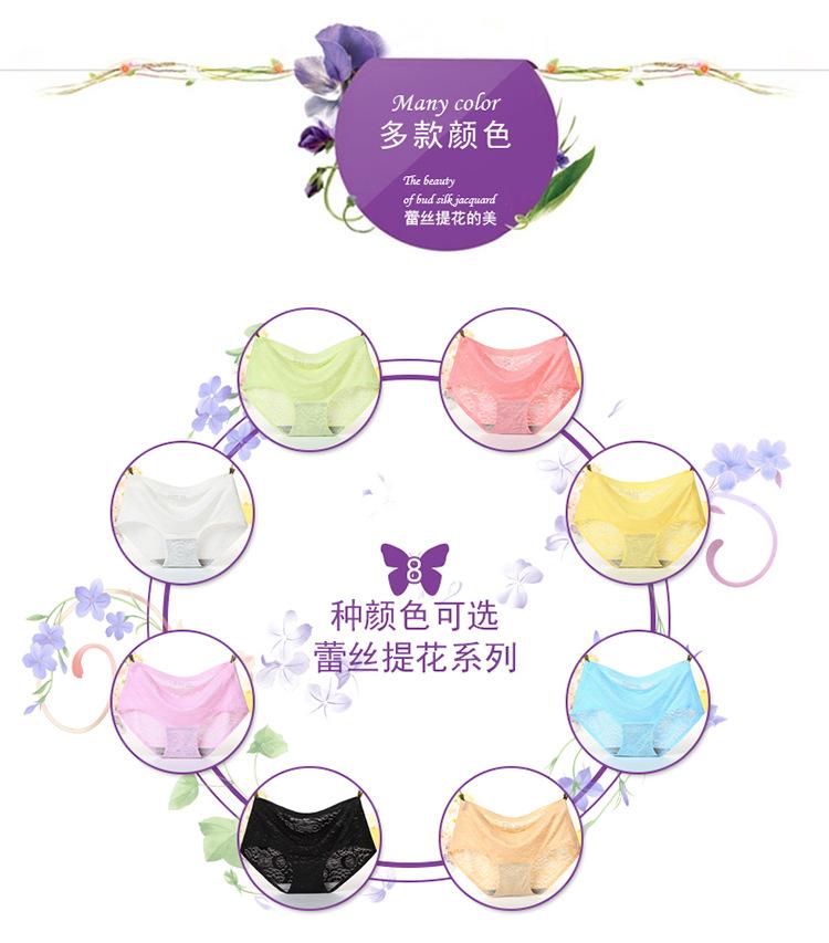 蕾丝提花材料_05.jpg