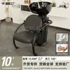 Cama de Lavado para Peluquería, Silla de Lavado Semi-Reclinable, Cama Dedicada para Peluquería y Salón de Belleza, Cama de Lavado con Agua, Silla de Lavado Sentada