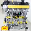 Novo Conjunto de Motor Land Rover Aurora Skywalker Range Rover Discovery 2.2t 2.0T 2.3T 3.0T
