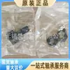 Rodamientos de Rodillos Mcf30Sb Mcfr52S Mcf35S Mcfre40S Mcf47Sbx Cfd31/2