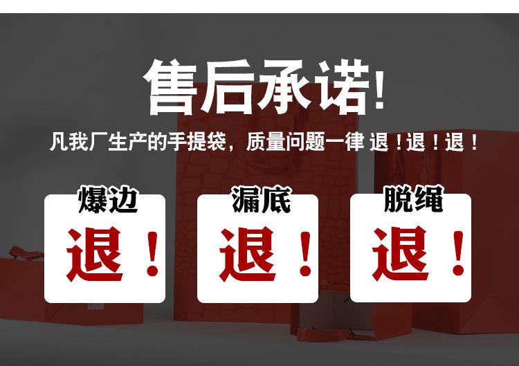 手提袋现货套版7_09
