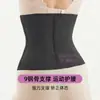 Corsé Superior de 28 cm Moldeador de Cintura con Ballenas Femenino Ropa Moldeadora Entrenadores de Cintura Dispositivo de Entrenamiento de Cintura
