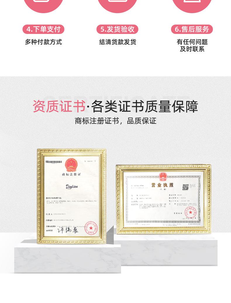第一款详情页_14.jpg