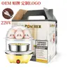 Mini Cozedor de Ovos Multifuncional Transfronteiriço, Desligamento Automático, Pequeno Cozedor de Ovos Doméstico para Cozinhar Ovos no Vapor e Pudim de Ovos