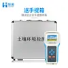 Detector de Humedad del Suelo Humedad Valor Ph Ph Instrumento de Detección de Temperatura y Humedad Valor Ec Equipo de Medición de Conductividad