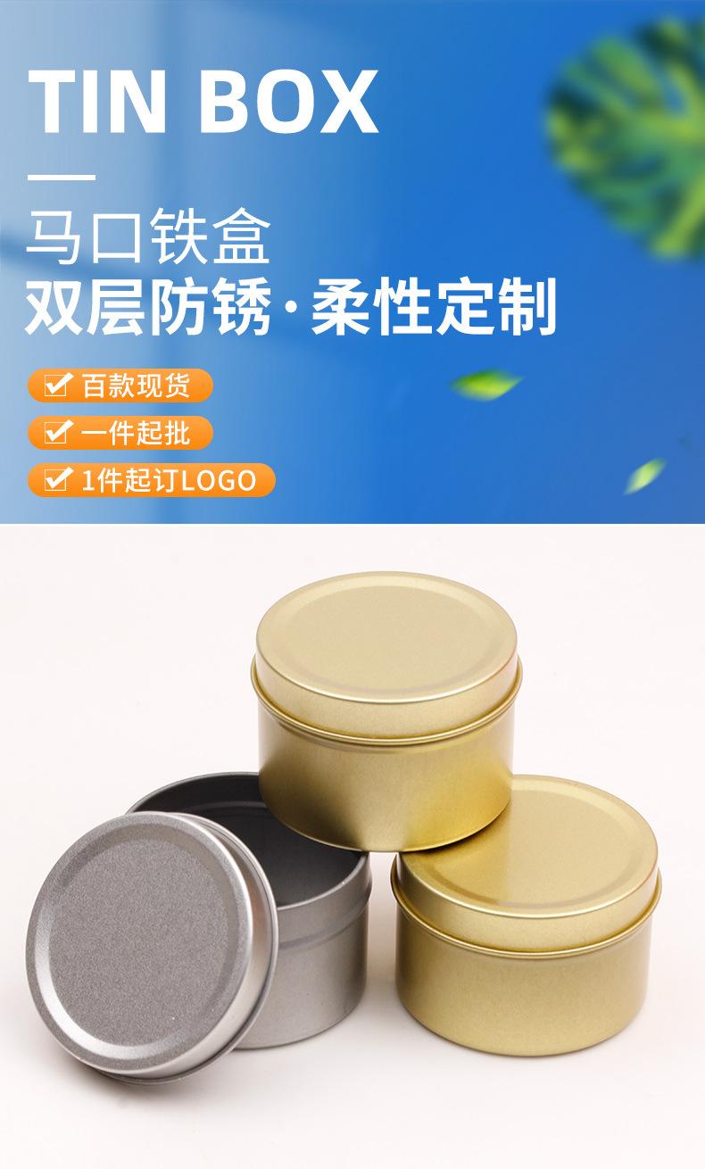 定制详情页-东莞市利侨制罐有限公司_06
