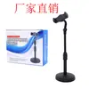 Suporte de Mesa Suporte para Disco Suporte para Transmissão ao Vivo Suporte para Celular Suporte Preguiçoso Aula Online Ajuste Telescópico Douyin