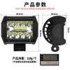 [Suministro directo de fábrica] Lámpara de reparación Sanmu 20 leds 60W lámpara de trabajo LED para coche lámpara para vehículo todoterreno foco