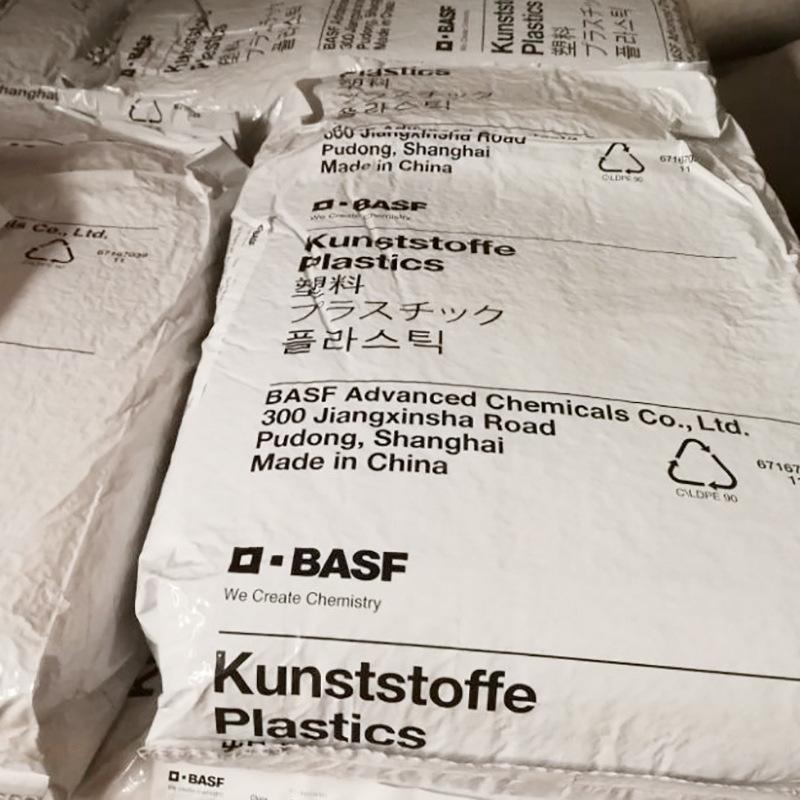 阿里数据包导入_PA6巴斯夫 B3ZG6 B3ZG3高刚性 