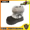 Botas de Neve com Solado Grosso, Forradas com Lã e Espessas para Mulheres Baixas, Modelo Novo Quente de Inverno 2026, Botas de Neve Antiderrapantes para Mulheres