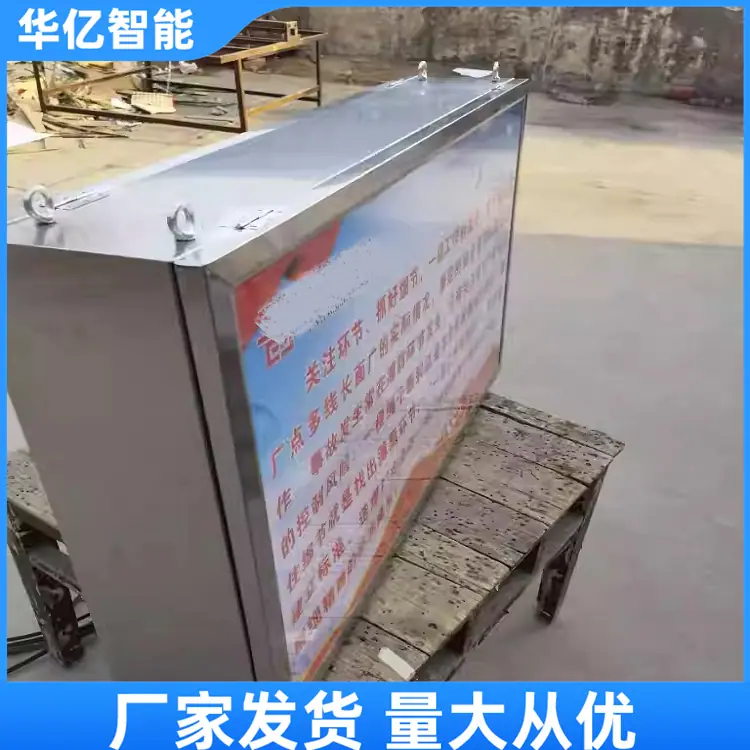 防爆灯箱05_副本