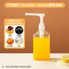 Botella exprimible para jarabe plástico vidrio gran capacidad tienda de té con leche fructosa cuantitativa botella de jugo presión manual comercial botella de azúcar