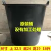 Paquete de 10 cubos para atraer abejas, cubos de plástico negro, jaulas recolectoras de abejas, agua atrayente para abejas, captura de abejas en exteriores, cubos para apicultura, cajas atrayentes para abejas