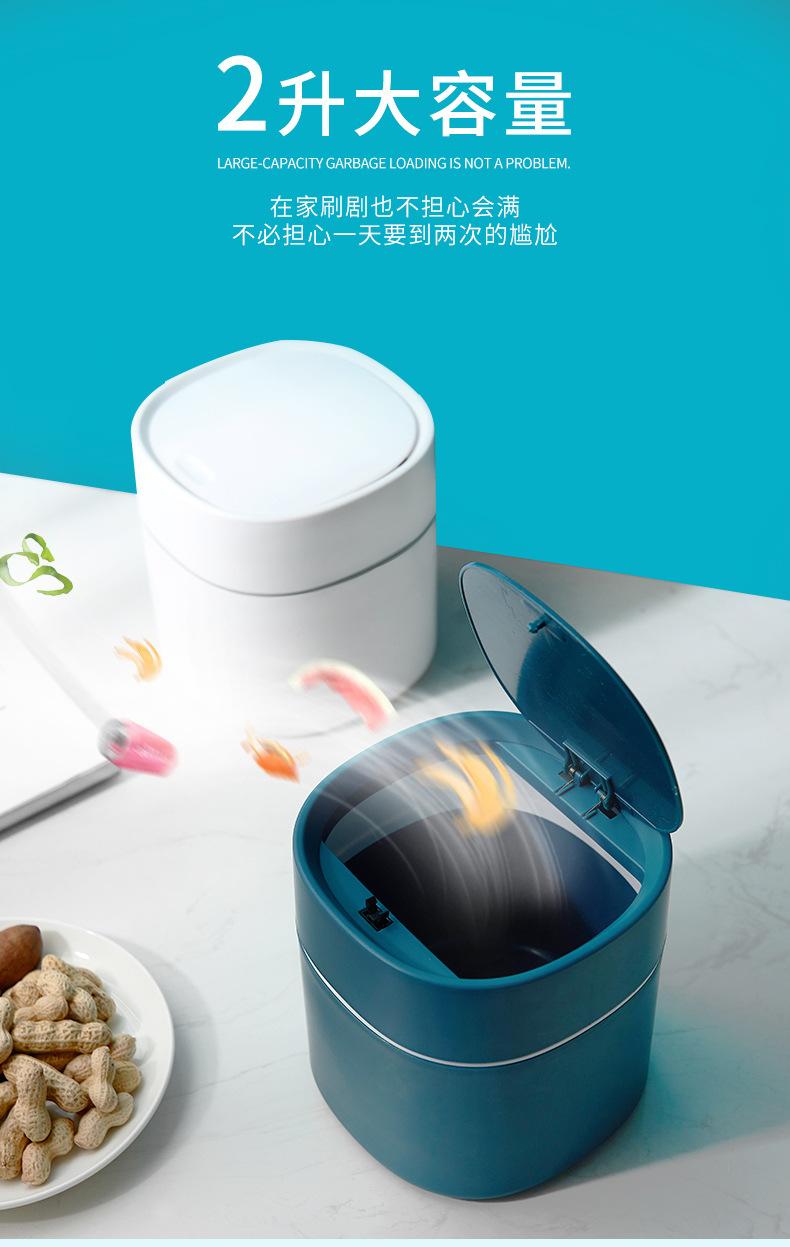 桌面垃圾桶_03